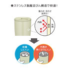 サーモス 真空断熱タンブラー 300ml/JDP（JDP-301）真空断熱構造で、飲み頃温度をキープ