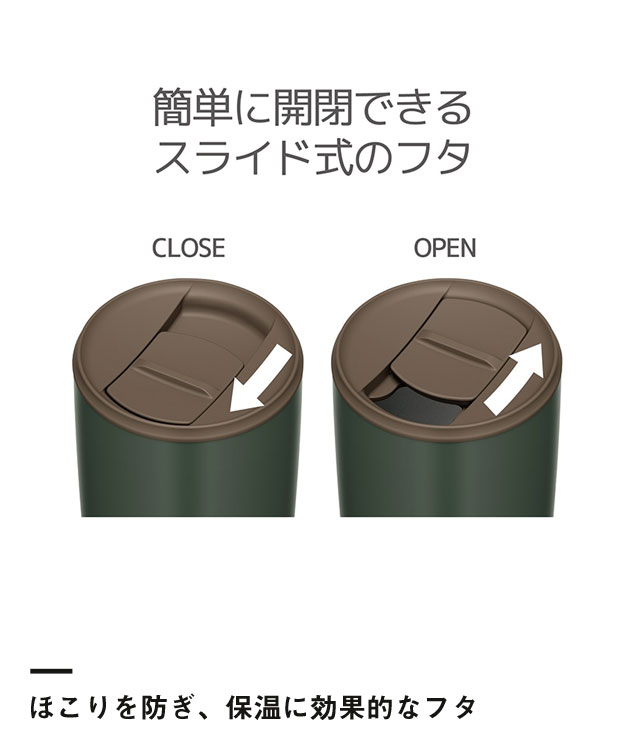 サーモス 真空断熱タンブラー 500ml/JDP（JDP-501）ほこりを防ぎ、保温に効果的なフタ