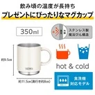 サーモス(THERMOS)真空断熱マグカップ 350ml/JDS(JDS-352)プレゼントにぴったりなマグカップ
