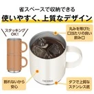 サーモス(THERMOS)真空断熱マグカップ 350ml/JDS(JDS-352)使いやすく、上品なデザイン