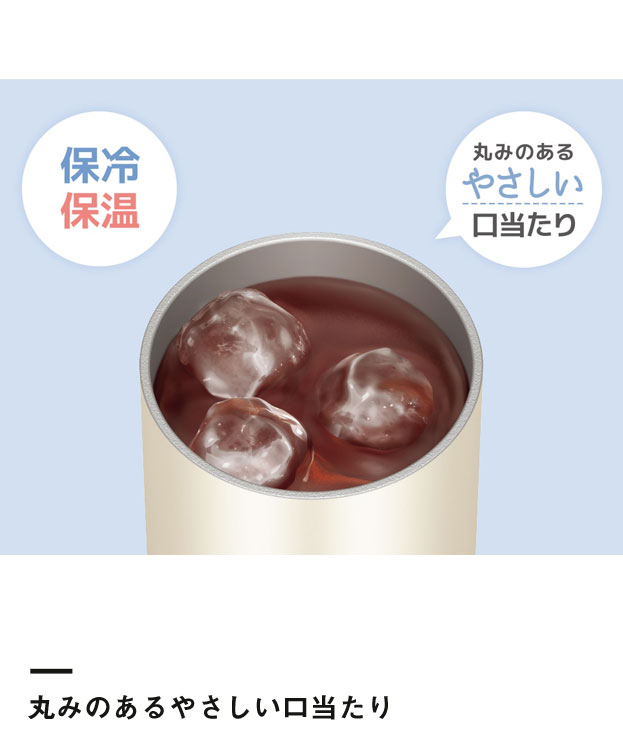 サーモス 保冷缶ホルダー 350ml缶用/JDU（JDU-350）丸みのあるやさしい口当たり