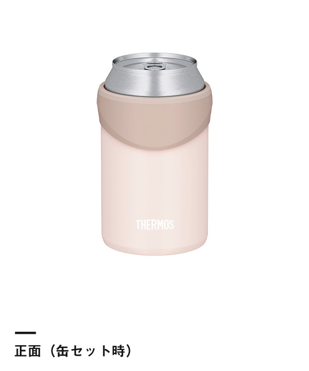 サーモス(THERMOS)保冷缶ホルダー 350ml缶用/JDU（JDU-351）本体（缶セット時）