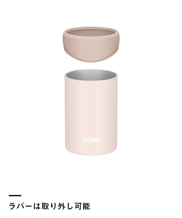 サーモス(THERMOS)保冷缶ホルダー 350ml缶用/JDU（JDU-351）ラバーは取り外し可能