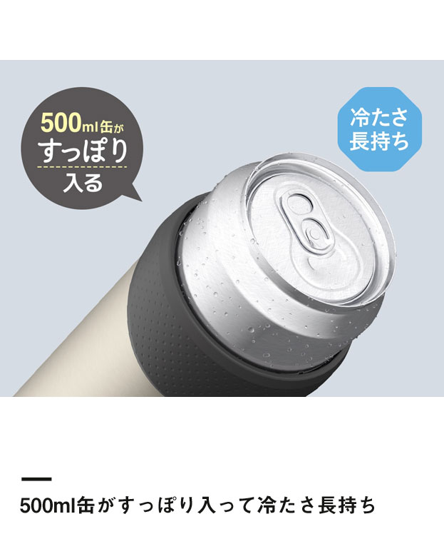 サーモス 保冷缶ホルダー 500ml缶用/JDU（JDU-500）500ml缶がすっぽり入って冷たさ長持ち