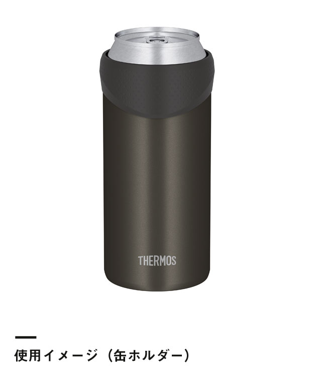 サーモス 保冷缶ホルダー 500ml缶用/JDU（JDU-500）使用イメージ（缶ホルダー）