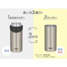 サーモス 保冷缶ホルダー 500ml缶用/JDU（JDU-500）缶ホルダーとタンブラーの2通りで使用可能