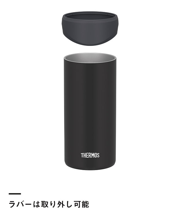 サーモス(THERMOS)保冷缶ホルダー 500ml缶用/JDU（JDU-501）ラバーは取り外し可能