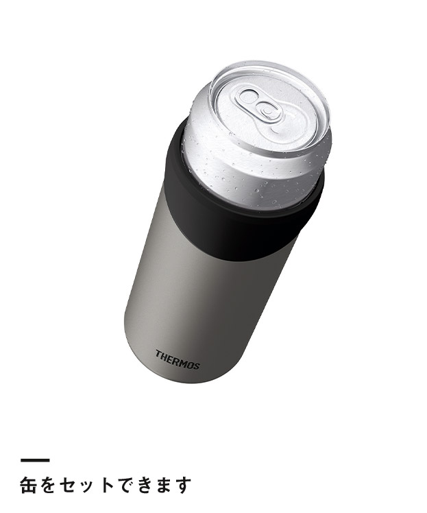 サーモス(THERMOS)保冷缶ホルダー 500ml缶用/JDU（JDU-501）缶をセットできます