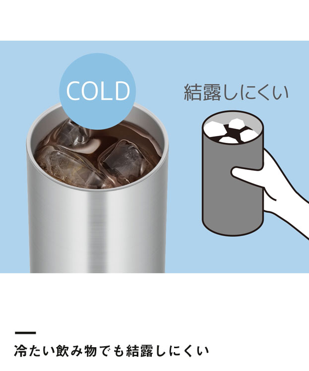 サーモス 真空断熱タンブラー　シルバー340ml/JDW（JDW-340）冷たい飲み物でも結露しにくい