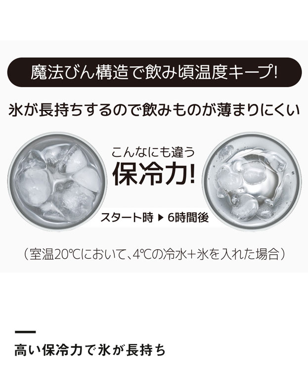 サーモス 真空断熱タンブラー　シルバー340ml/JDW（JDW-340）高い保冷力で氷が長持ち