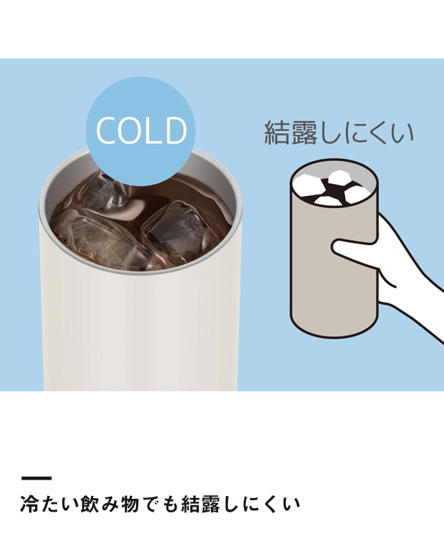 サーモス 真空断熱タンブラー カラー340ml/JDW（JDW-340C）冷たい飲み物でも結露しにくい