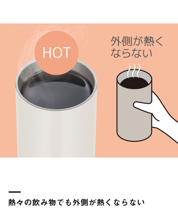 サーモス 真空断熱タンブラー カラー340ml/JDW（JDW-340C）熱々の飲み物でも外側が熱くならない