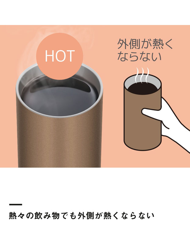 サーモス 真空断熱タンブラー カラー420ml/JDW（JDW-420C）熱々の飲み物でも外側が熱くならない