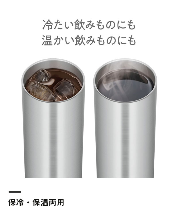 サーモス 真空断熱タンブラー 600ml/JDWシルバー（JDW-600）保冷・保温両用