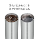 サーモス 真空断熱タンブラー 600ml/JDWシルバー（JDW-600）保冷・保温両用