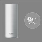 サーモス 真空断熱タンブラー 600ml/JDWシルバー（JDW-600）わずか約170gの軽量タンブラー