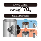 サーモス 真空断熱タンブラー 600ml/JDWシルバー（JDW-600）軽量、魔法びん構造で快適