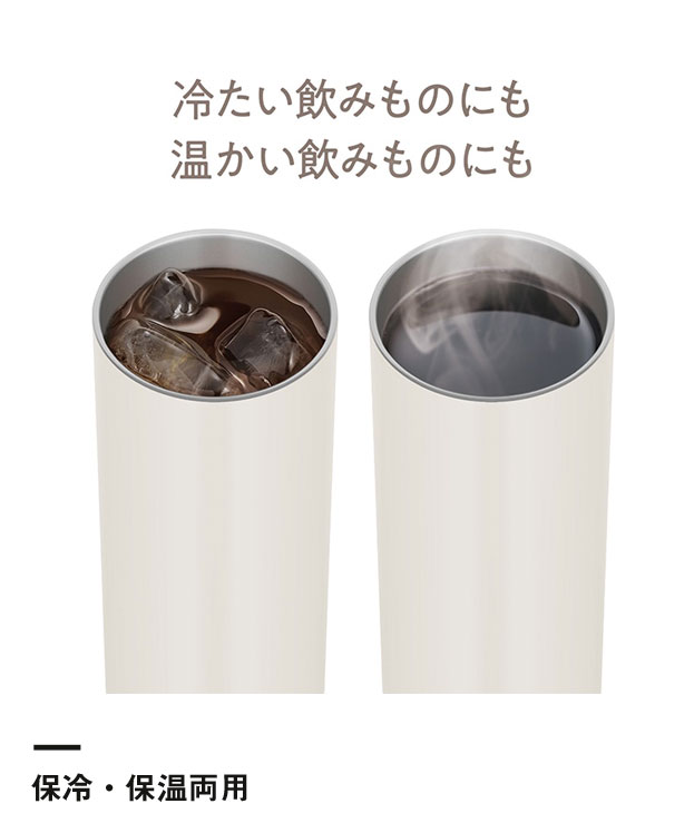 サーモス 真空断熱タンブラー 600ml/JDWカラー（JDW-600C）保冷・保温両用