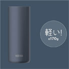 サーモス 真空断熱タンブラー 600ml/JDWカラー（JDW-600C）わずか約170gの軽量タンブラー