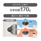 サーモス 真空断熱タンブラー 600ml/JDWカラー（JDW-600C）軽量、魔法びん構造で快適