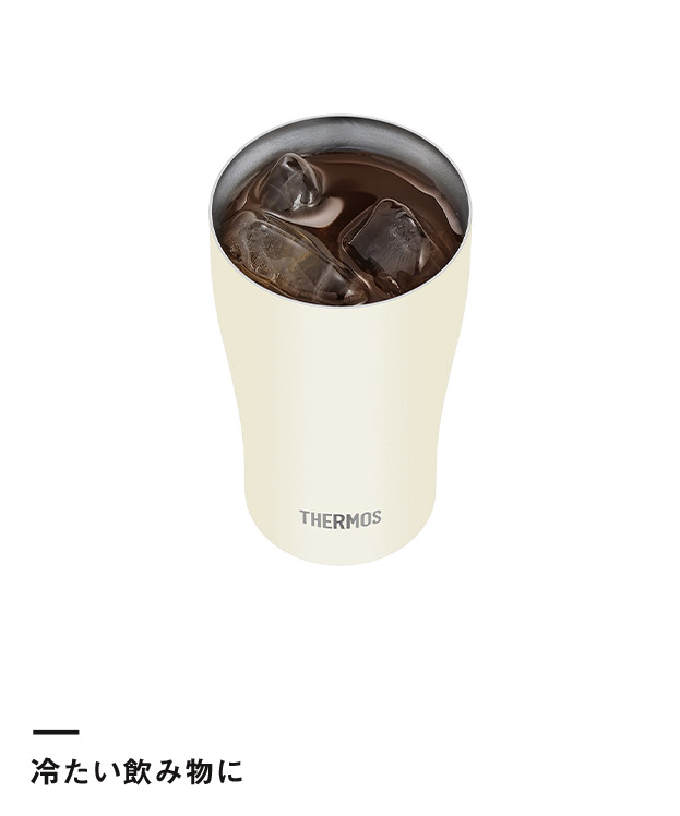 サーモス(THERMOS)真空断熱タンブラー 340ml/JDYカラー（JDY-341C）冷たい飲み物に