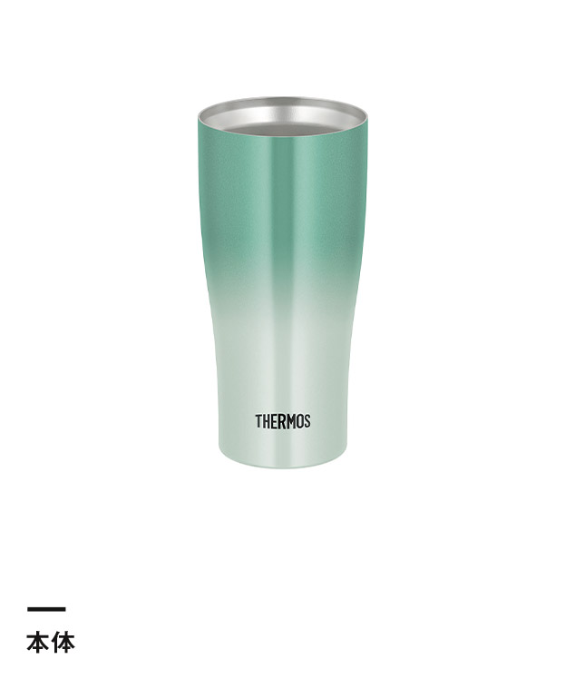 サーモス(THERMOS)真空断熱タンブラー 420ml/JDYカラー（JDY-421C）本体