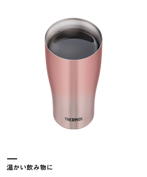 サーモス(THERMOS)真空断熱タンブラー 420ml/JDYカラー（JDY-421C）温かい飲み物に