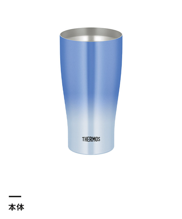 サーモス(THERMOS)真空断熱タンブラー 600ml/JDYカラー（JDY-601C）本体