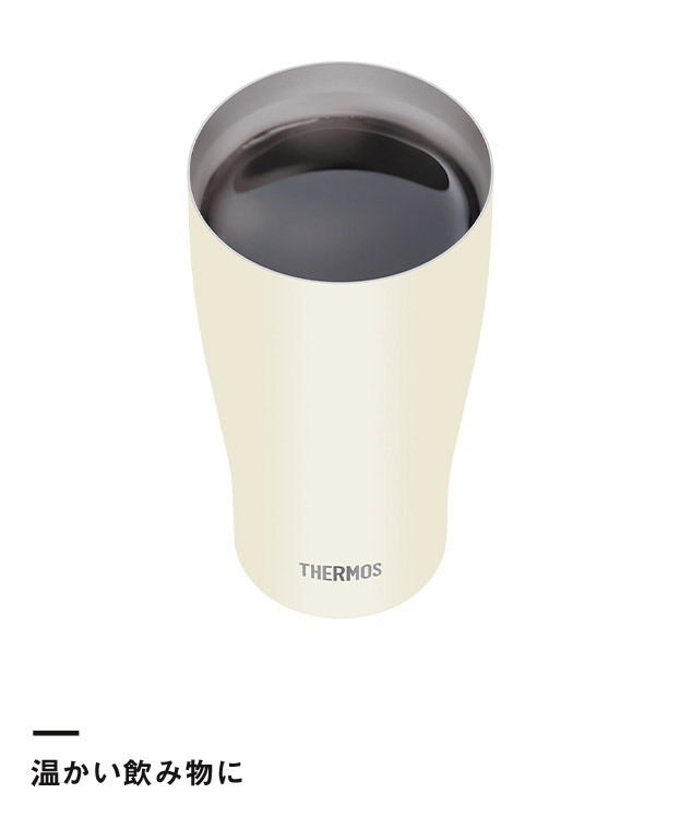 サーモス(THERMOS)真空断熱タンブラー 600ml/JDYカラー（JDY-601C）温かい飲み物に