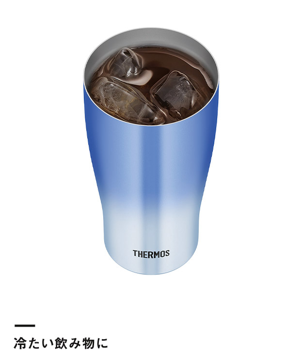 サーモス(THERMOS)真空断熱タンブラー 600ml/JDYカラー（JDY-601C）冷たい飲み物に