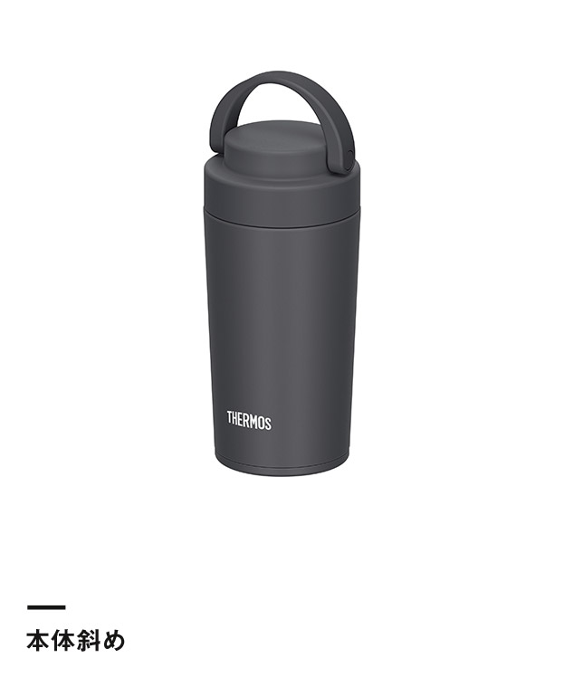 サーモス 真空断熱ケータイタンブラー 320ml/JOV(JOV-321)本体斜め