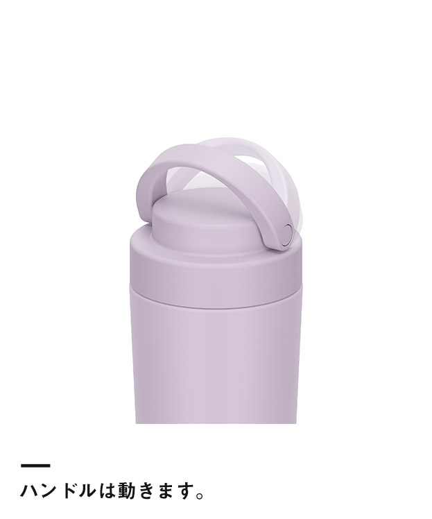サーモス 真空断熱ケータイタンブラー 320ml/JOV(JOV-321)ハンドルは動きます