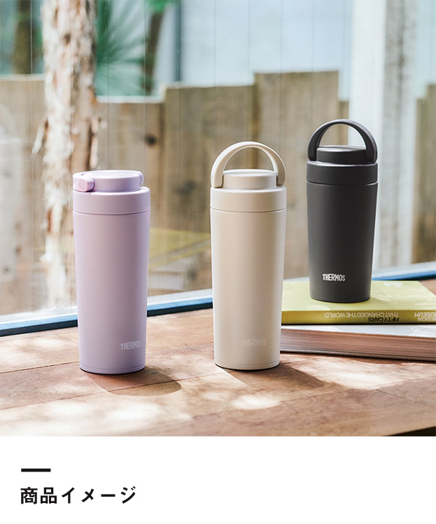 サーモス 真空断熱ケータイタンブラー 320ml/JOV(JOV-321)商品イメージ