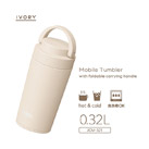 サーモス 真空断熱ケータイタンブラー 320ml/JOV(JOV-321)タンブラーの概要