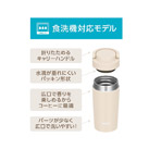 サーモス 真空断熱ケータイタンブラー 320ml/JOV(JOV-321)食洗器対応モデル