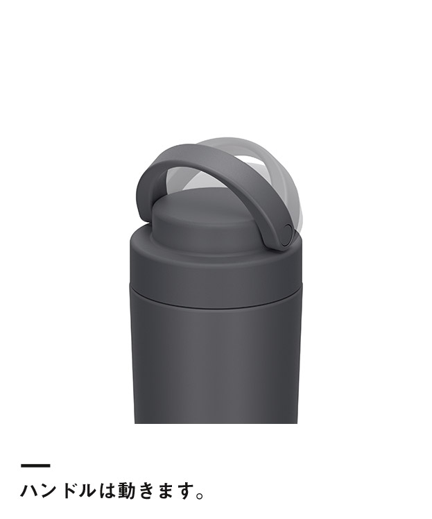 サーモス 真空断熱ケータイタンブラー 420ml/JOV(JOV-421)ハンドルは動きます