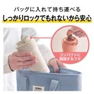 サーモス(THERMOS)真空断熱ケータイタンブラー 320ml/JPI（JPI-320）しっかりロックでもれないから安心