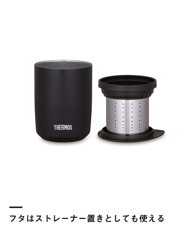 サーモス(THERMOS)真空断熱ティータンブラー 400ml/JTB（JTB-400FI）フタはストレーナー置きとしても使える