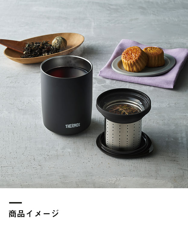 サーモス(THERMOS)真空断熱ティータンブラー 400ml/JTB（JTB-400FI）商品イメージ