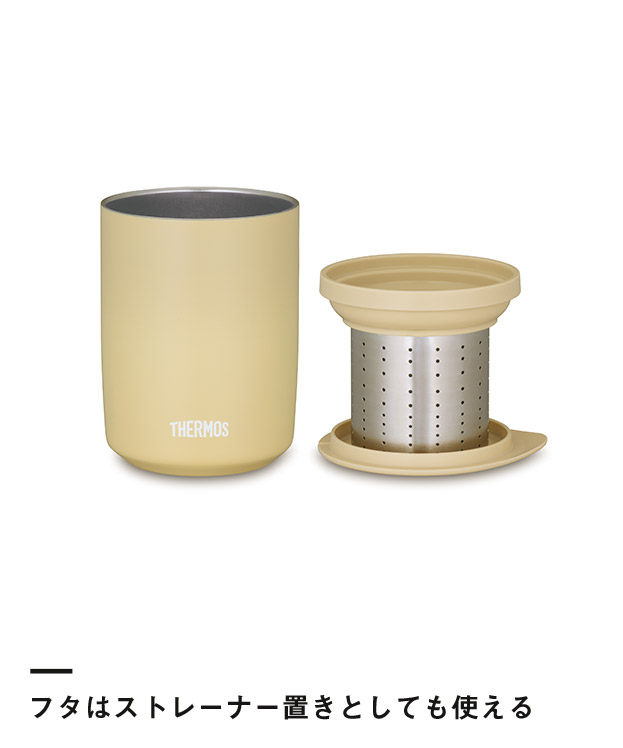 サーモス(THERMOS)真空断熱ティータンブラー 500ml/JTB（JTB-500FI）フタはストレーナー置きとしても使える