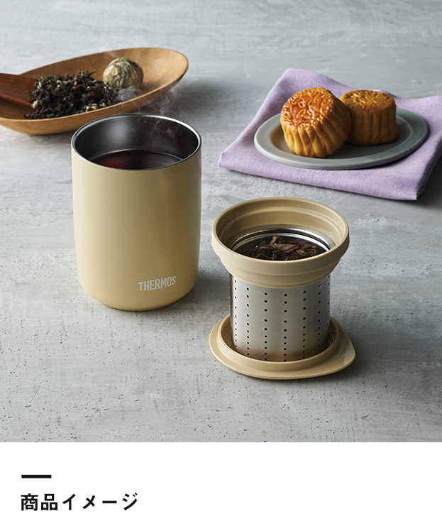 サーモス(THERMOS)真空断熱ティータンブラー 500ml/JTB（JTB-500FI）商品イメージ
