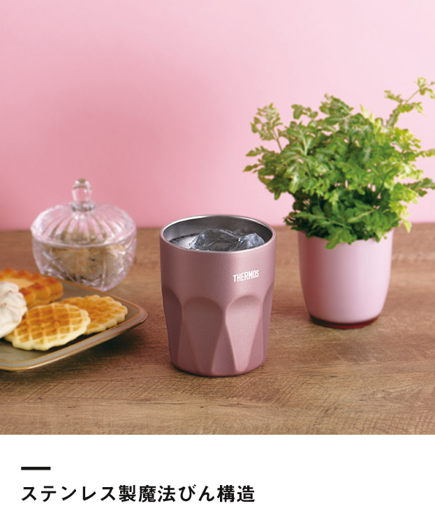 サーモス(THERMOS)真空断熱タンブラー 300ml/JTC（JTC-300）ステンレス製魔法びん構造