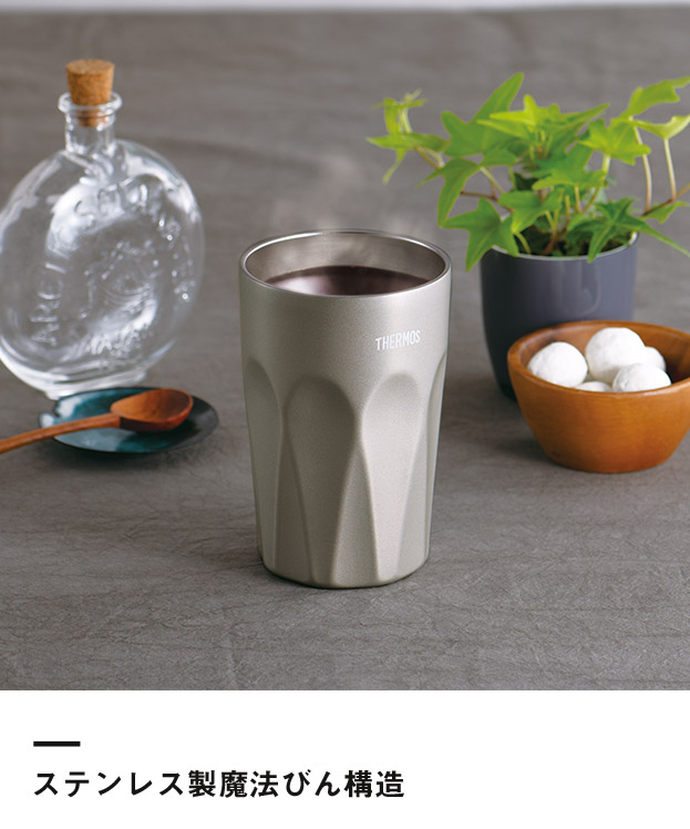 サーモス(THERMOS)真空断熱タンブラー 400ml/JTC（JTC-400）ステンレス製魔法びん構造