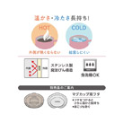 サーモス(THERMOS)真空断熱マグカップ 350ml/JTD(JTD-350)温かさ、冷たさ長持ち!