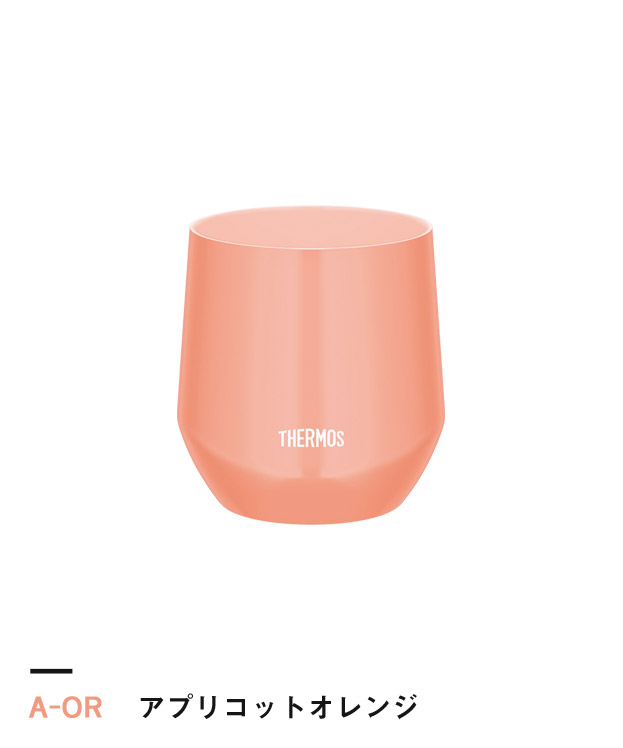 アプリコットオレンジ