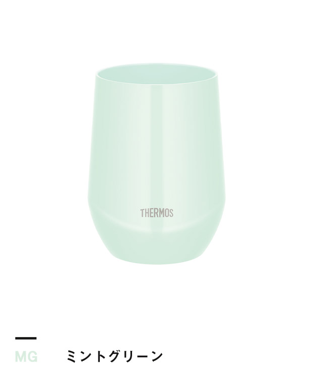 ミントグリーン