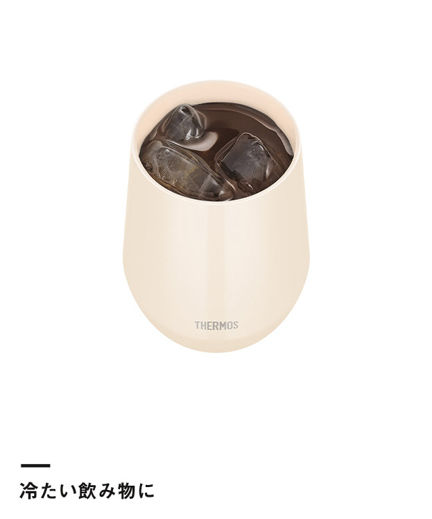 サーモス(THERMOS)真空断熱カップ 400ml/JTE（JTE-400）冷たい飲み物に