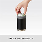 缶ホールドサーモタンブラー（SNS-0300064）市販の缶がピッタリ固定