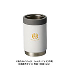 缶ホールドサーモタンブラー（SNS-0300064）単色ワンポイントの名入れイメージ