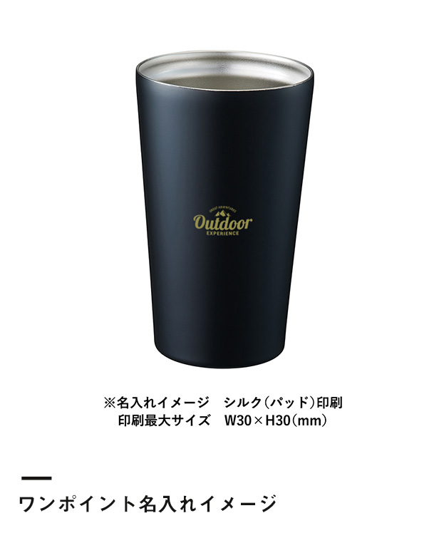 ステンレスサーモタンブラー550ml（SNS-0300121）ワンポイント名入れイメージ